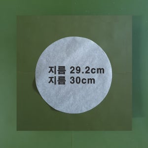 원형종이호일 (600장/1000장 수량선택)﻿(다량주문은 전화)