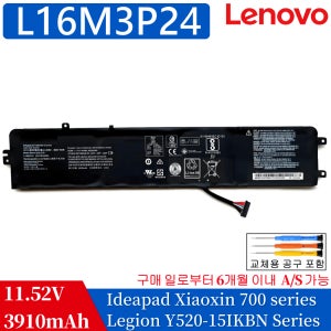 L16M3P24 L14S3P24 L14M3P24 R720-15 Legion Y520 Y520-15IKB Y720-14ISK E520-15