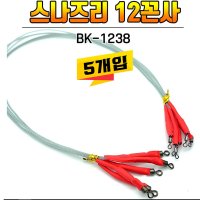 BK-1238 스나즈리 12꼰사 L형 천칭 채비