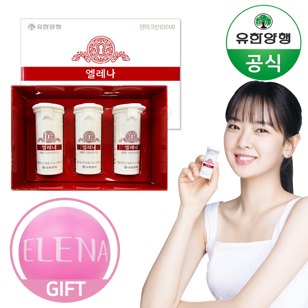 유한양행 엘레나 90캡슐 여성 <b>질</b> 유산균 성인 <b>질건강</b> 임산부 수유부 <b>프로바이오틱스</b>