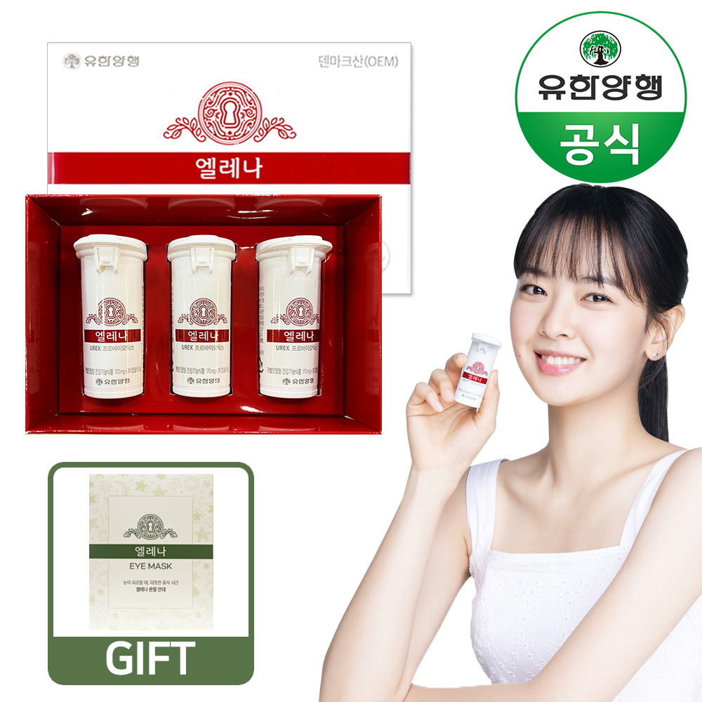 유한양행 엘레나 90캡슐 여성 <b>질</b> <b>유산균</b> 성인 <b>질건강</b> 임산부 수유부 <b>프로바이오틱스</b>