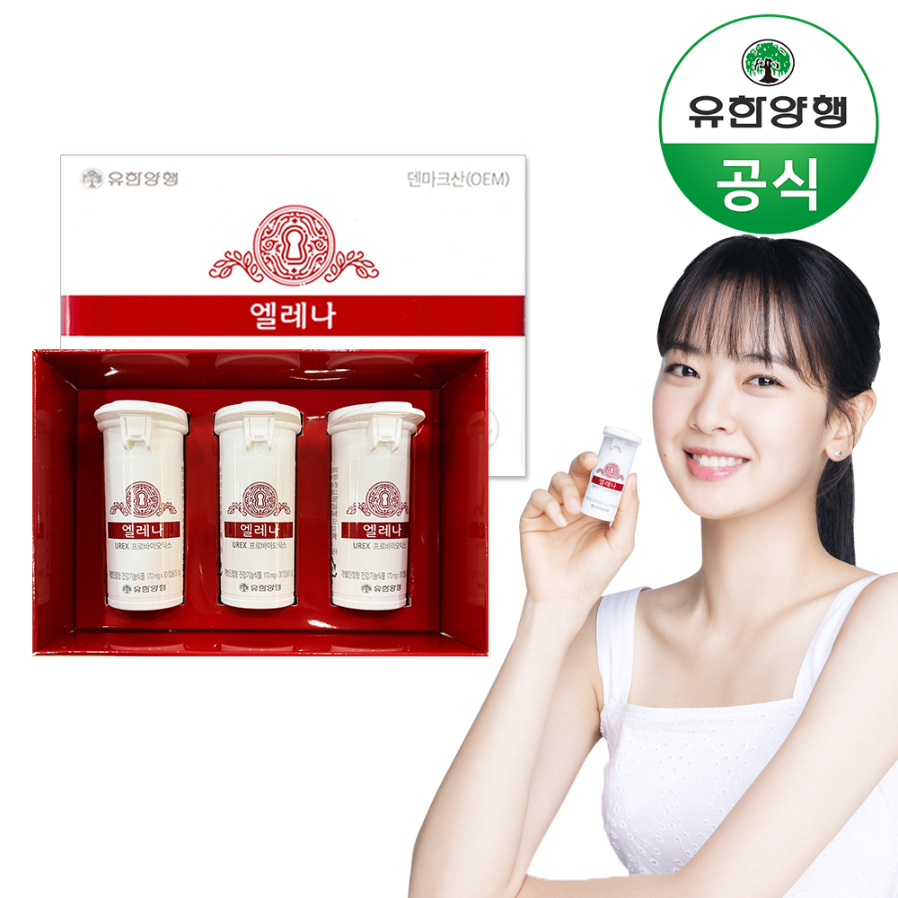 유한양행 엘레나 90캡슐 여성 <b>질 유산균</b> 성인 질건강 임산부 수유부 프로바이오틱스