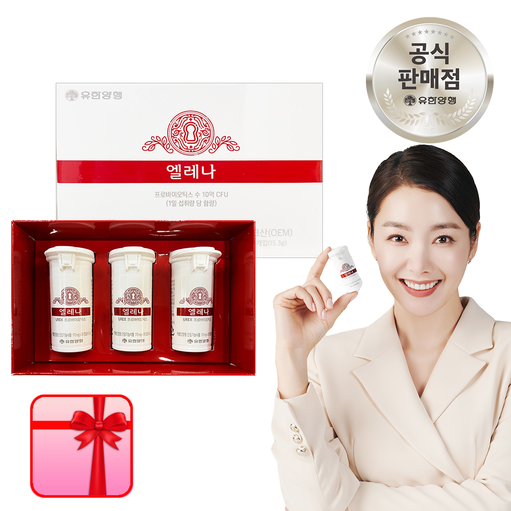 유한양행 엘레나 90캡슐 <b>여성</b> 질 건강 <b>유산균</b> 성인