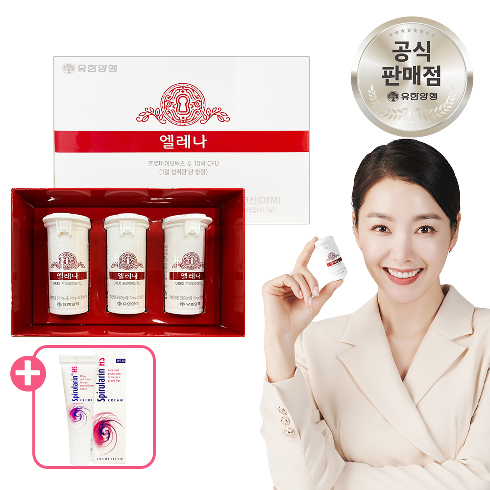 유한양행 엘레나 질유산균 임산부 수유부 <b>프로바이오틱스</b> 90캡슐 여성 <b>질 건강</b> 유산균 성인