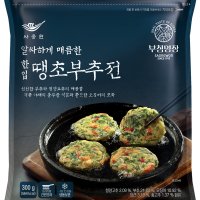 부침명장 한입땡초부추전 300g(사옹원)