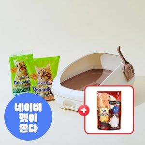 엘지유니참 데오토일렛 고양이 화장실 오픈형 1개월분