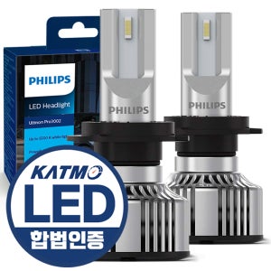 필립스 합법 LED 전조등 전구 자동차라이트 이벤트 H7
