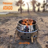 (당일출고) 페트로막스 아타고 화로대 감성 불멍 Petromax Atago 자동 접이식