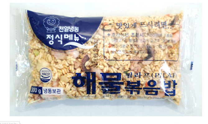 천일식품 해물볶음밥 즉석볶음밥 냉동 간편식 덮밥