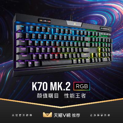 레트로 기계식 키보드