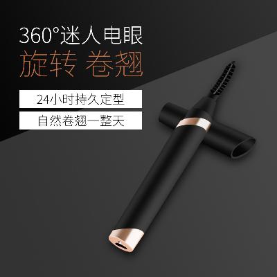 히팅 뷰러 속눈썹컬링머신 전동 히트 속눈썹 휴대용 롱래스팅 아이래쉬 USB 충전식 마스카
