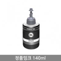 엡손 T774 정품잉크 140ml(M105모델)