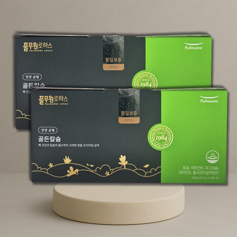 풀무원 골든 칼슘 3개월+3개월 마스크팩선물