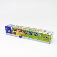 크린랩 슬라이딩 랩 25cm x 50m / 주방용랩 위생랩 손 편한 컷팅가능