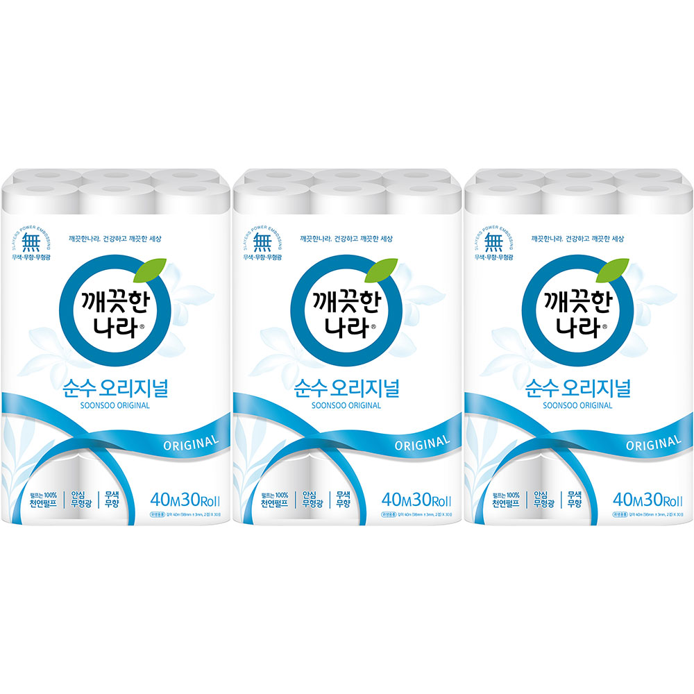 보솜이 오리지널