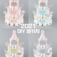 하우트 스타봉봉 기저귀케이크 DIY 만들기 재료 세트 엄마표 백일상 돌상 (기저귀 미포함)