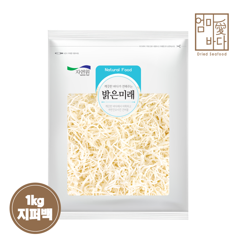 국내가공 부드러운 백진미채 1kg (18,900원) (무배)