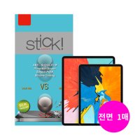 스티키 갤럭시 노트 8.0(M500W) 태블릿 보호필름