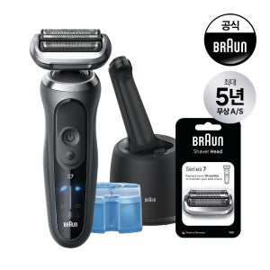 [BRAUN] 브라운 전기면도기 시리즈7 벨류업 모델 + 1.5년치 날망 구성