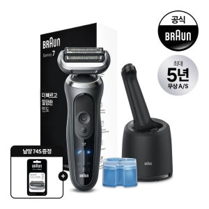 [BRAUN] 브라운 전기면도기 시리즈7 세척&충전스테이션 벨류업 모델(1.5년치 날망 구성)