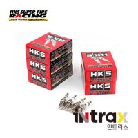 HKS M시리즈 점화플러그 스팅어 2.0 (M40XL,M45XL) 1대분(4개)