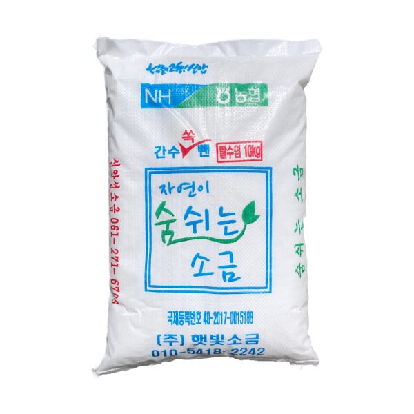 농협 신안 간수뺀 탈수 천일염 10kg 굵은소금 왕소금