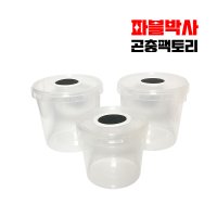 투명보틀 사육통 3000cc 1개