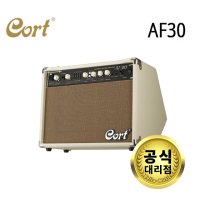 [콜트] AF30 어쿠스틱 통기타 30W 앰프 AF-30 [소규모 공연/이펙트 내장]