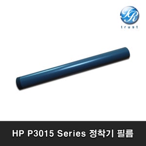 HP P3015 정착기 필름 Fuser Film RM1-6274-000CN M521 M525 캐논 LBP2033 LBP2038 LBP2040 LBP2330 LBP2333 호환
