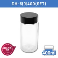 DH-하이400(SET)_1BOX(200개)