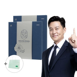 [총12개월분] 안국건강 아이원 눈에 좋은 루테인 플러스 스페셜선물세트 180캡슐, 2개