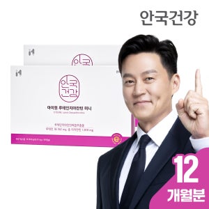 [총 12개월분] 안국건강 이서진 루테인 지아잔틴 미니 180캡슐, 2개