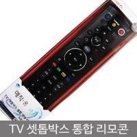 TV셋톱박스통합만능리모콘