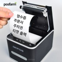 OK-60 포스 영수증프린터 시리얼+USB 발권기