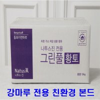 [동화자연마루] 강마루 전용 친환경 황토본드 20Kg