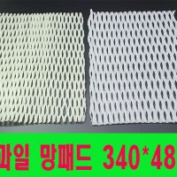 과일 망패드 아이스망패드 50매