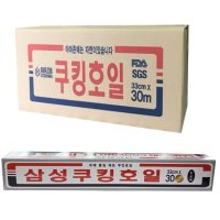 [당일발송] 삼성호일 은박 알루미늄 쿠킹호일 33cm X 30M