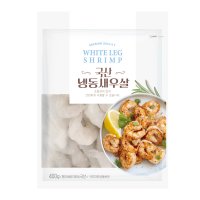 국산 냉동 새우살 400G(팩)