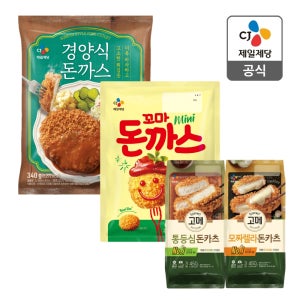 CJ 고메 돈카츠 (통등심/모짜렐라/꼬마돈까스/경양식)