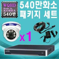 세종 청주 충주 제천 대전 CCTV판매설치전문 540만화소 실내적외선 1대 패키지 상품(설치비별도)