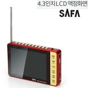 사파 효도비디오4.3신형 효도동영상플레이어 PMP-35 고화질 영상플레이어