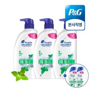 헤드앤숄더 쿨 멘솔 두피 약산성 샴푸 850ml 3개+ 미니샴푸 증정
