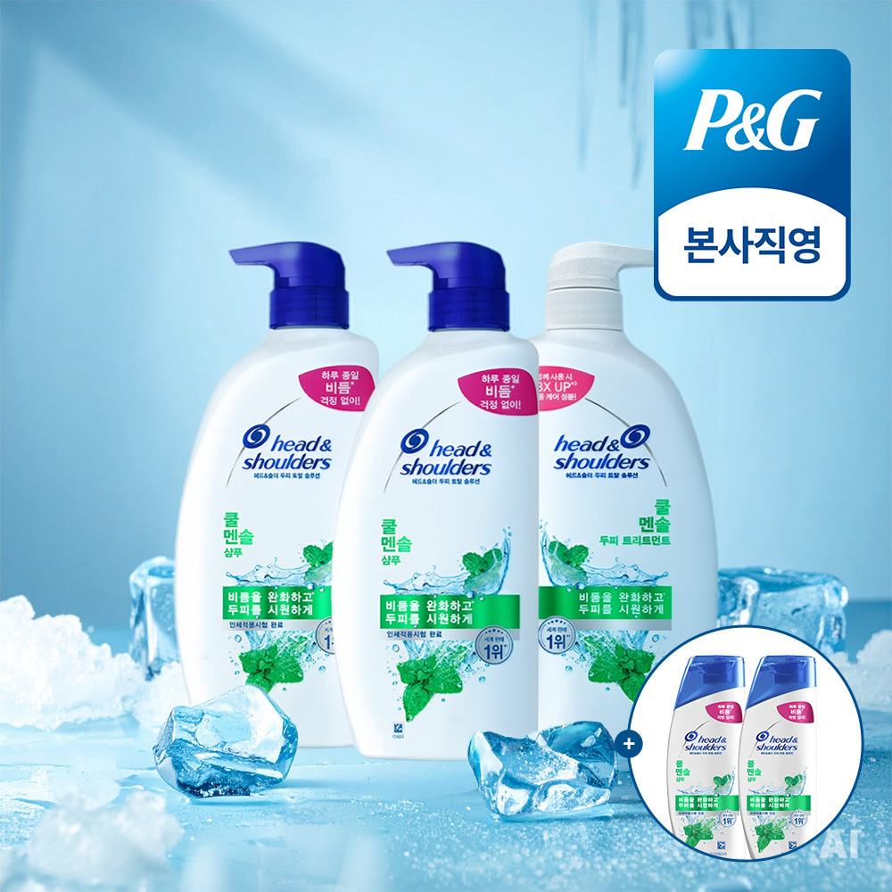 쿨 멘솔 두피 약산성 샴푸 850ml 2개+트리트먼트 850ml 1개 +미니샴푸