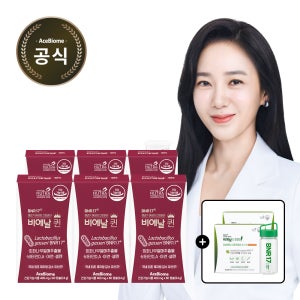 [단독 구성] BNR17 비에날퀸 갱년기유산균 회화열매 모유유래유산균 6개월 캡슐 + 프로틴 28포 (텀블러 증정)