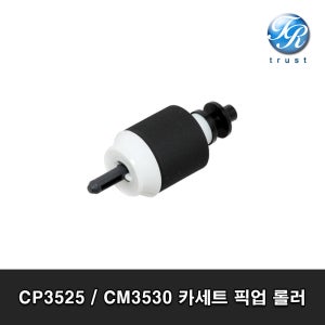 HP 컬러 레이저젯 카세트 픽업 어세이 RM1-4968-040CN CP3525 CM3530 M570 캐논 LBP-7750Cdn LBP-7754Cdn LBP-7753Cdn
