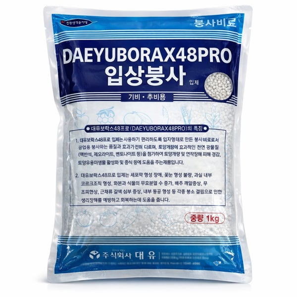 대유 입상붕사 입제 붕산 비료 1kg 붕소결핍 고추 배추 영양제