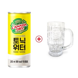 (공식) 캐나다 드라이 토닉워터 250ml 30입 + 하이볼잔(손잡이형) (옵션선택)