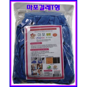 HappyZone 초극세사 국산 마포걸레/리필