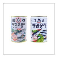 펭귄 꽁치 / 고등어 통조림 400g