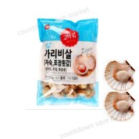 재호 자숙 가리비살 500g 참가리비살